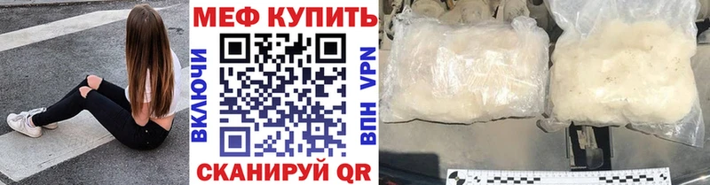 Цена Бикин ГАШ  Экстази  Мефедрон  hydra как войти  Альфа ПВП  COCAIN 