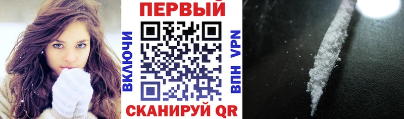 АМФ VHQ  купить закладку  Бикин 