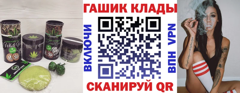 Cannafood марихуана ссылка на мегу маркетплейс Бикин