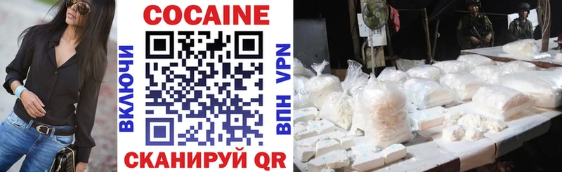 купить закладку  Бикин  Кокаин VHQ 