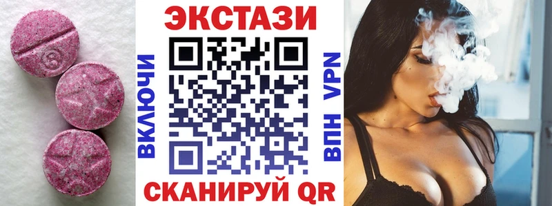 omg ТОР  Бикин  Экстази XTC  наркотики 