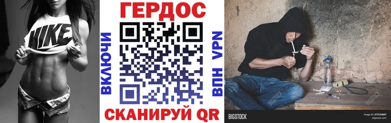 Героин гречка  Бикин 