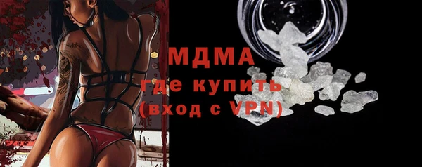кокаин премиум Алексин