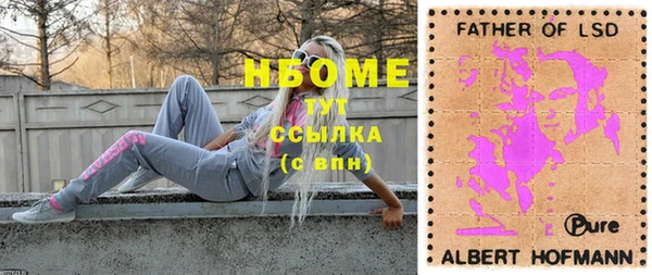 кокаин перу Алексеевка