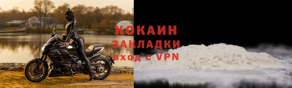 кокаин премиум Алексин