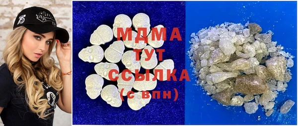 кокаин премиум Алексин