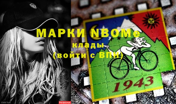 кокаин премиум Алексин