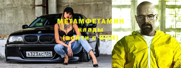 кокаин премиум Алексин