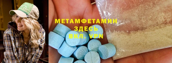 скорость Алзамай