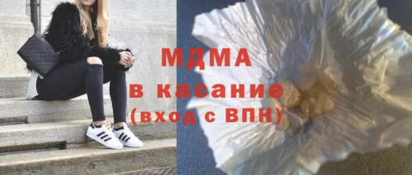 кокаин премиум Алексин