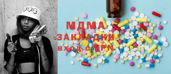кокаин премиум Алексин