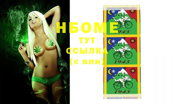 кокаин перу Алексеевка