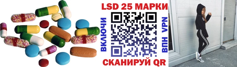 ЛСД экстази ecstasy  блэк спрут рабочий сайт  Бикин 