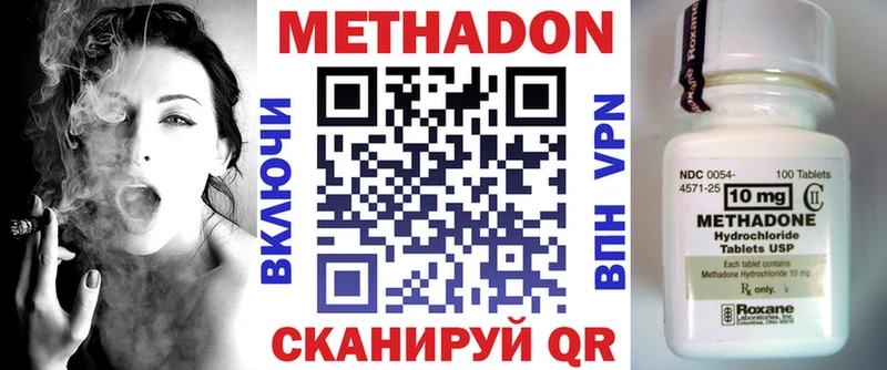 блэк спрут ссылки Бикин МЕТАДОН мёд