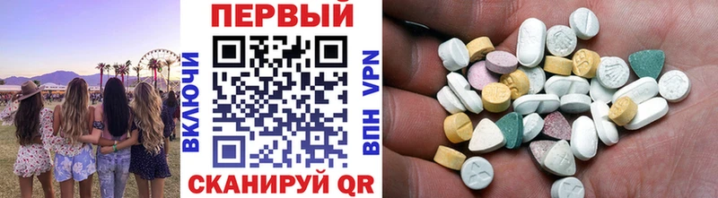 площадка официальный сайт  Бикин  Первитин винт 