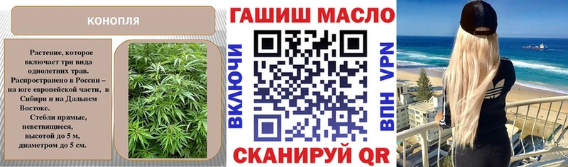 Дистиллят ТГК гашишное масло  Бикин 