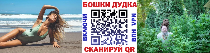 Шишки марихуана LSD WEED  Бикин 
